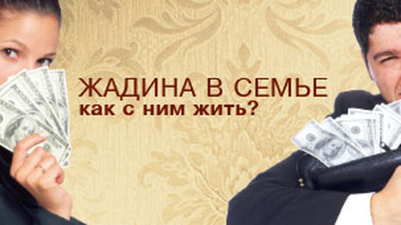 Магазин Жадина В Новокузнецке Точный Адрес