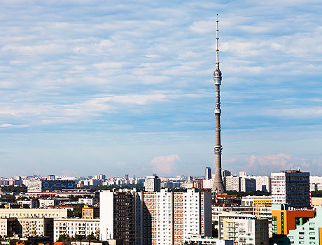 Интересные Факты О Москве Презентация