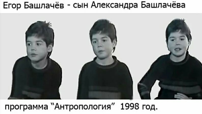 В Москве трагически погиб сын Александра Башлачева, известного автора рок-хитов 80-х