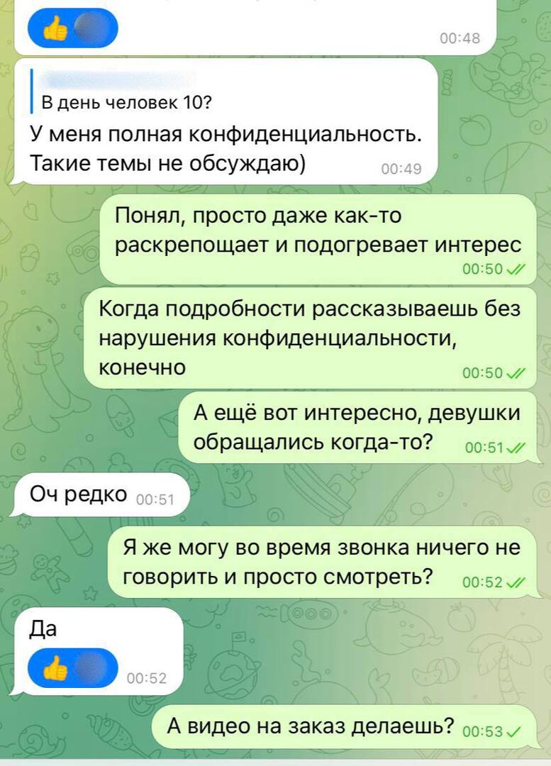 Как подготовить женские ножки к фут-фетишу?